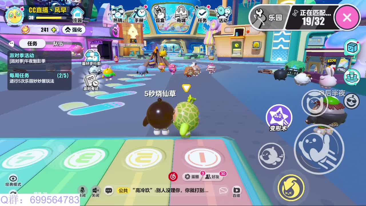 接代陪上凤凰蛋 第1段