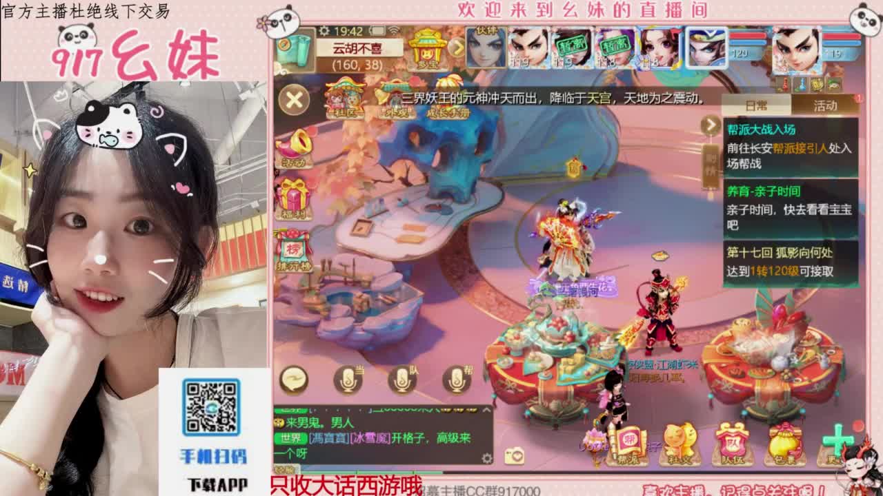 今天也是努力的一天 第1段