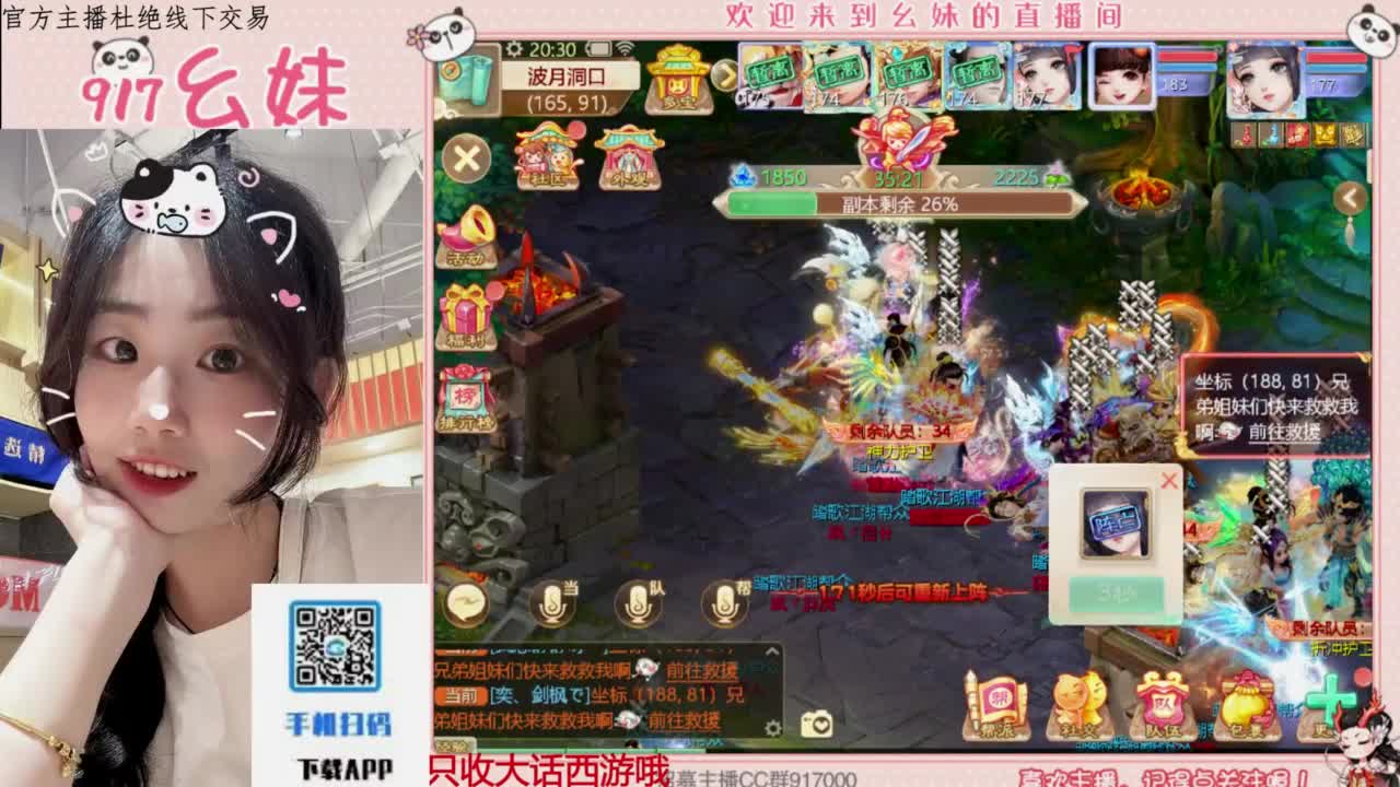 今天也是努力的一天 第2段