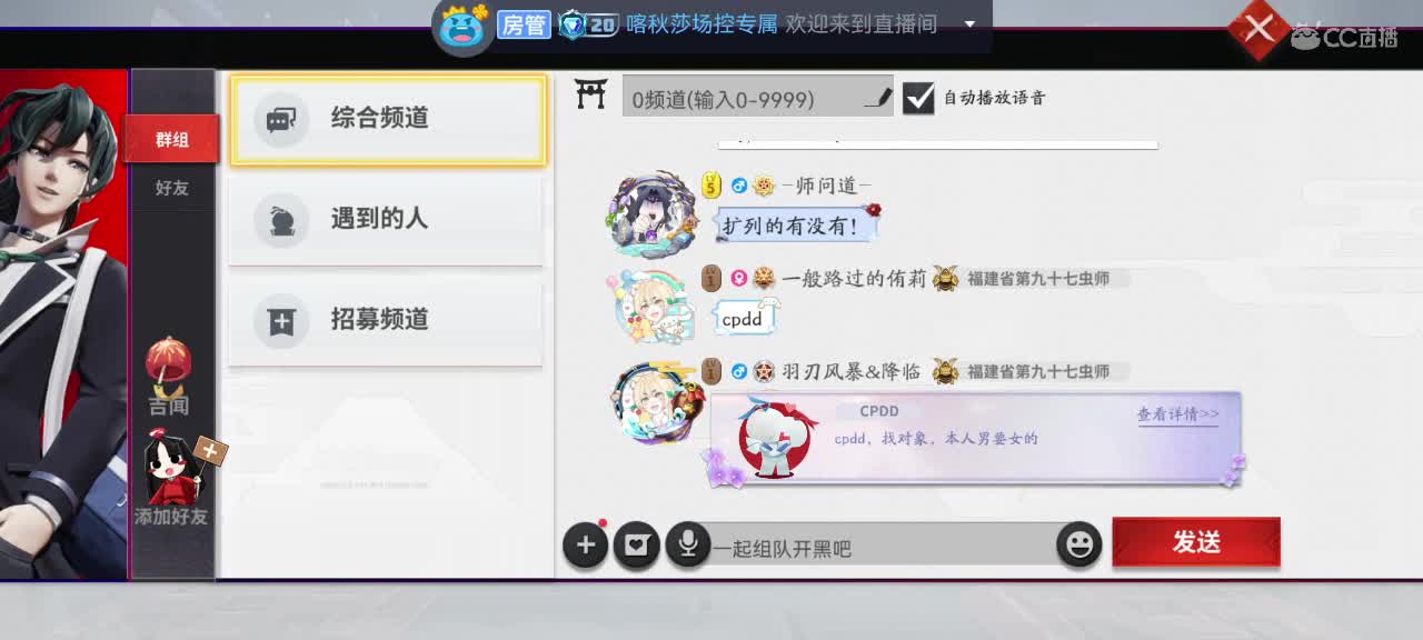 新赛季冲分 第1段