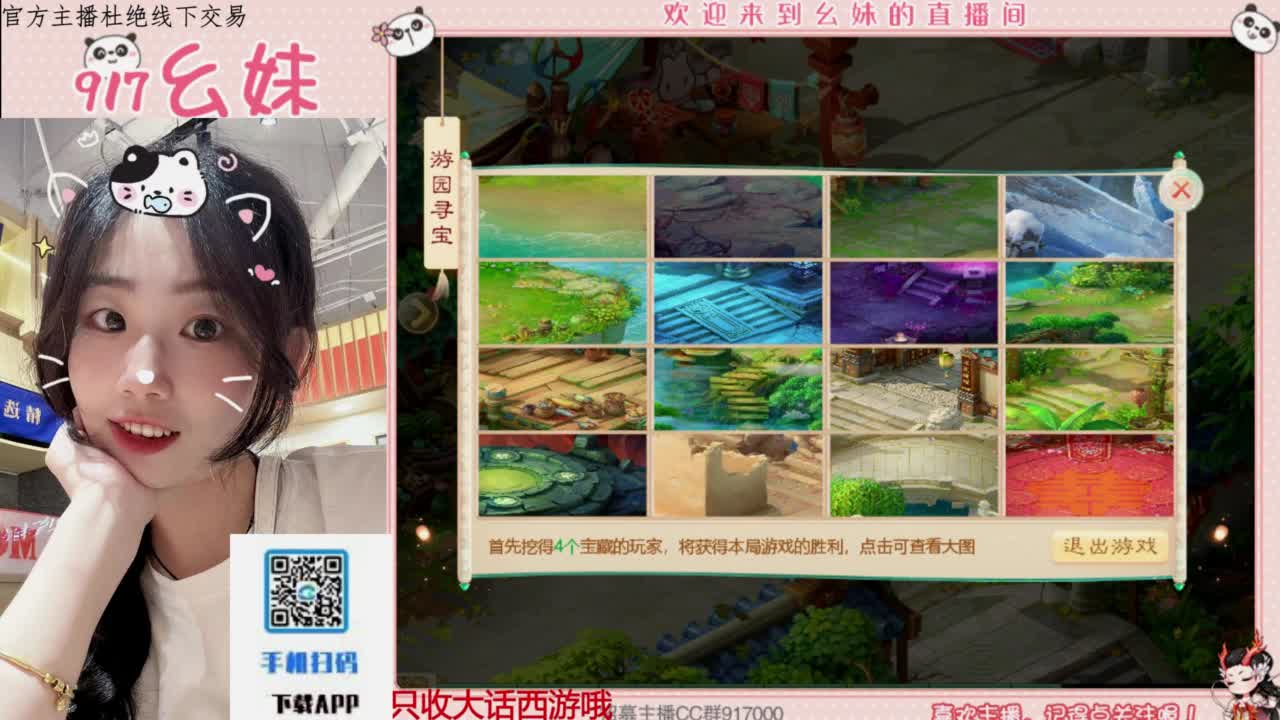 今天也是努力的一天 第3段