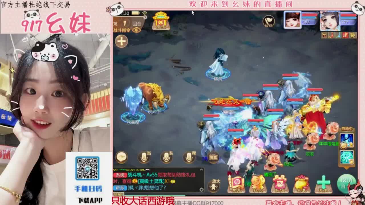 今天也是努力的一天 第4段