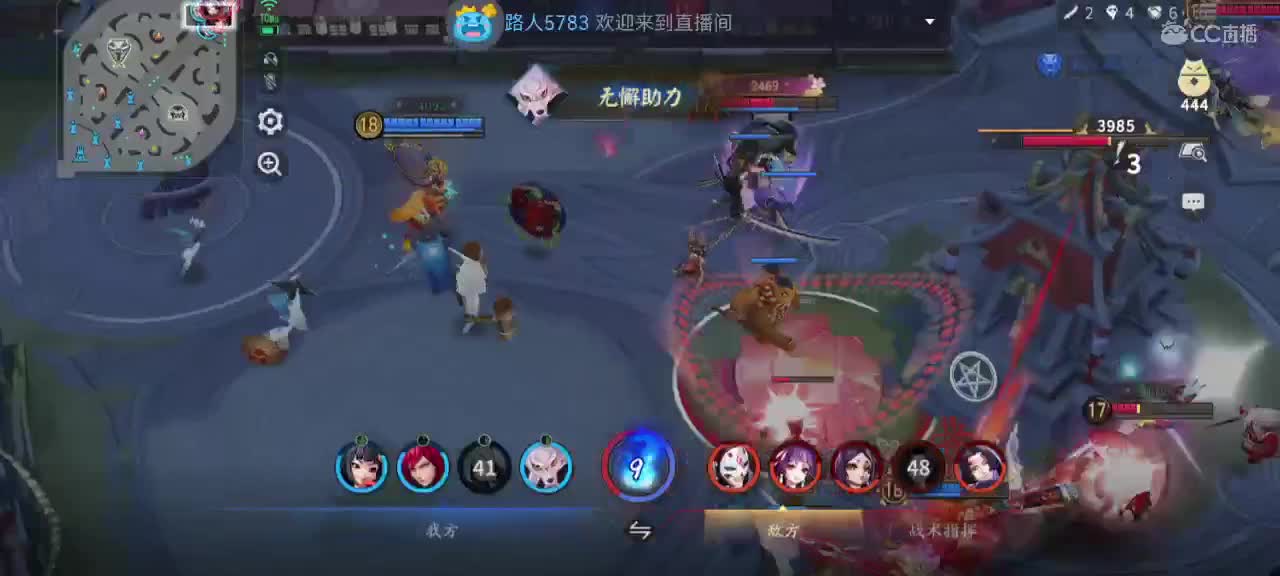 新赛季冲分 第4段