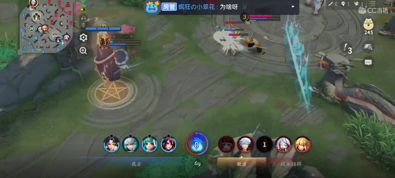 新赛季冲分 第7段