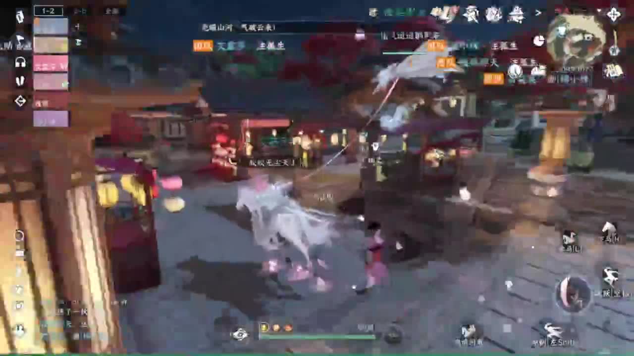 长草中 第2段