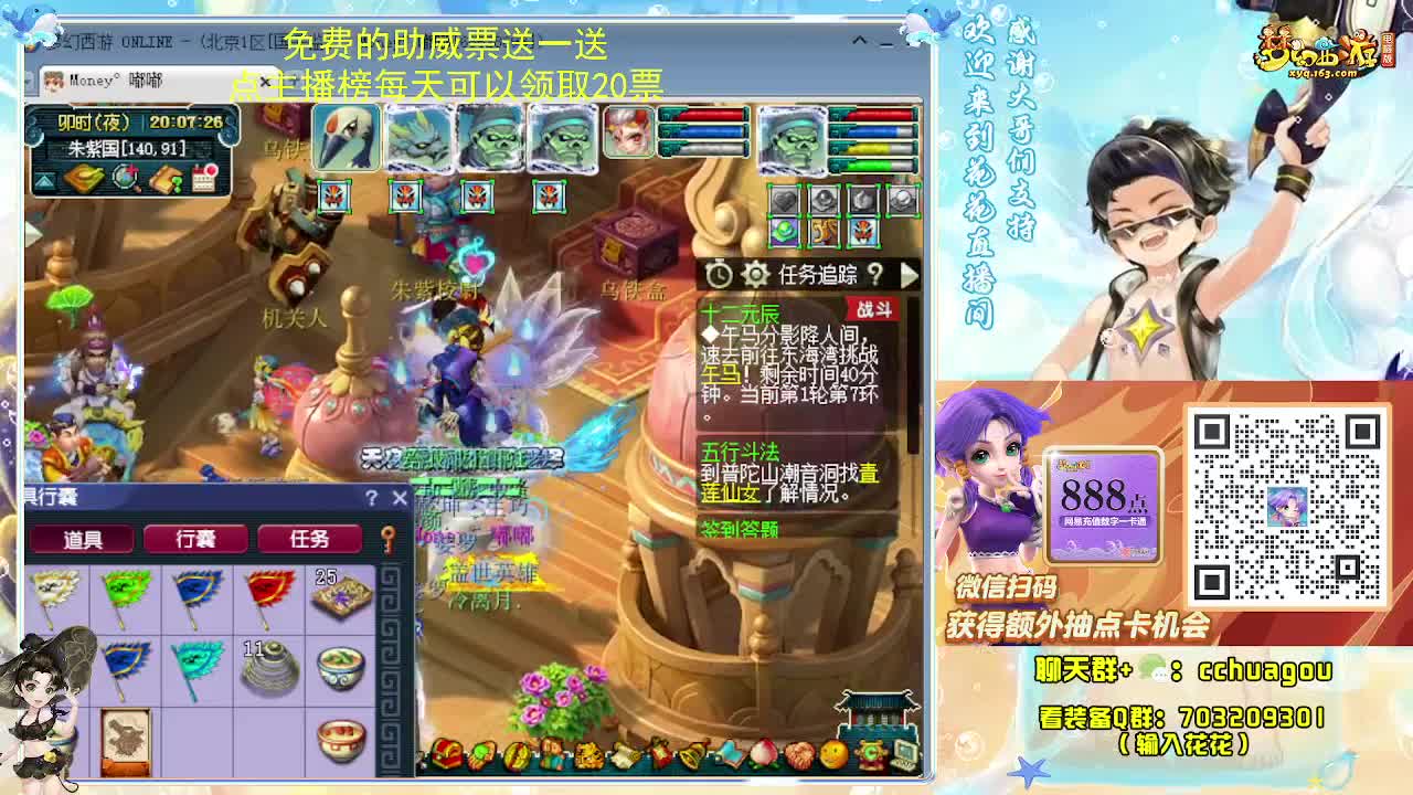 175双物理天降辰星：通宵陪伴 第1段