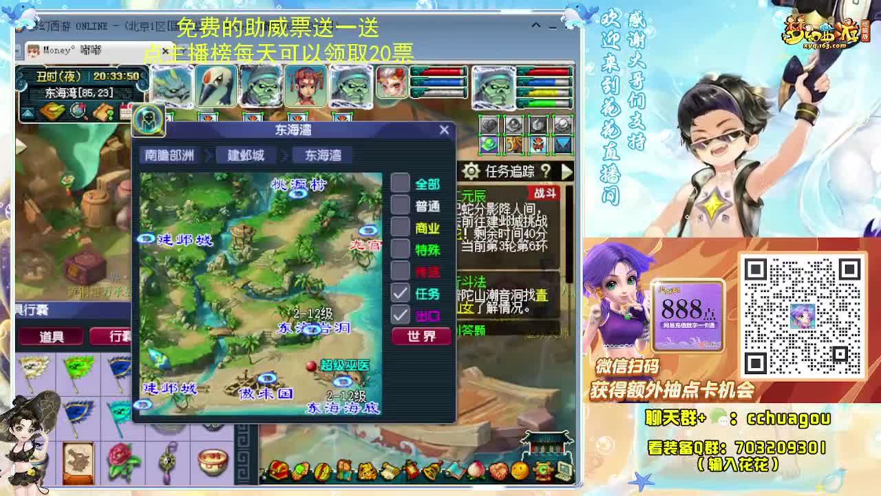 175双物理天降辰星：通宵陪伴 第2段