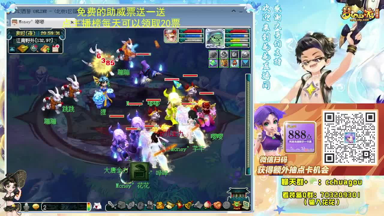 175双物理天降辰星：通宵陪伴 第3段