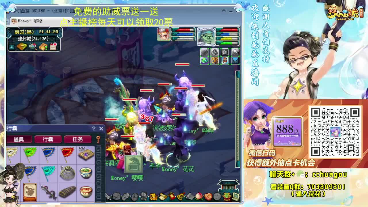 175双物理天降辰星：通宵陪伴 第4段
