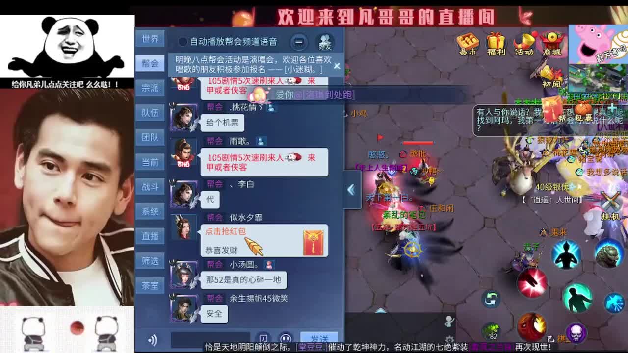 进来刷点吧~就当喂猪了 第3段