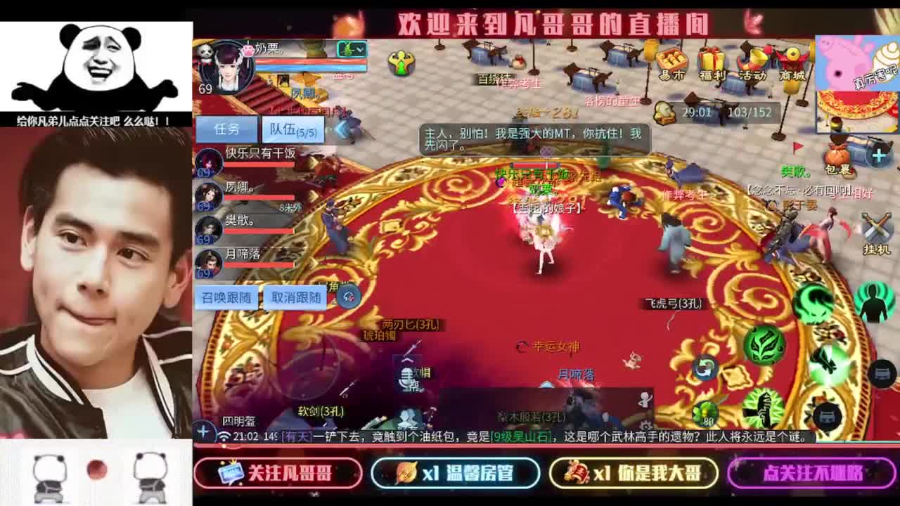 进来刷点吧~就当喂猪了 第4段