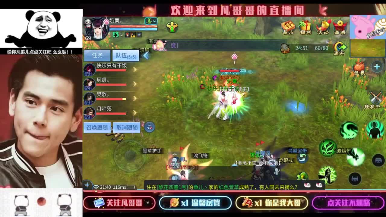 进来刷点吧~就当喂猪了 第5段