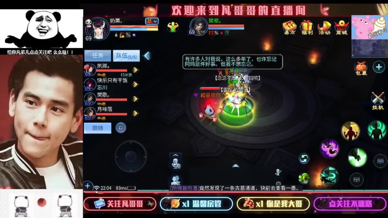 进来刷点吧~就当喂猪了 第6段