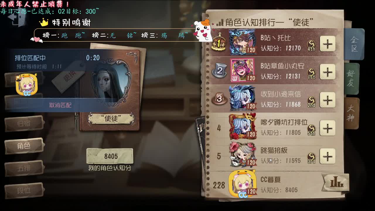 丨明灯丨感谢陪伴~感恩有你！ 第1段