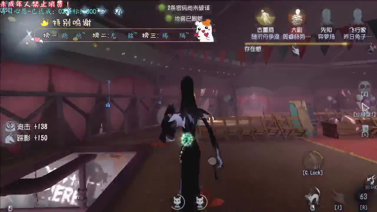 丨明灯丨感谢陪伴~感恩有你！ 第2段