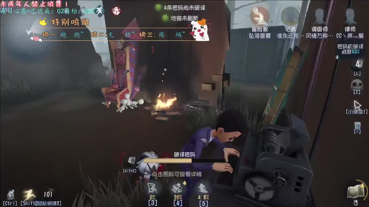 丨明灯丨感谢陪伴~感恩有你！ 第3段