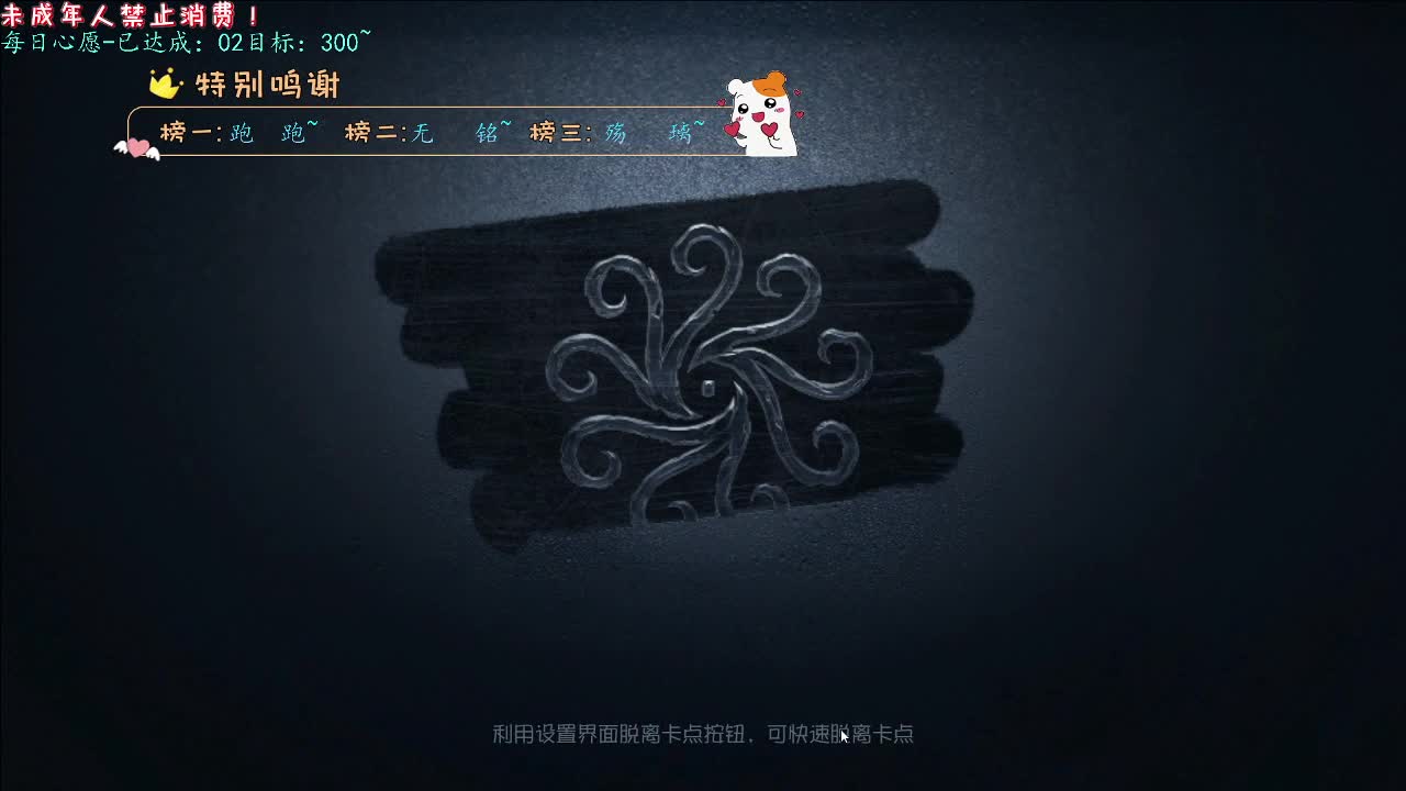 丨明灯丨感谢陪伴~感恩有你！ 第4段