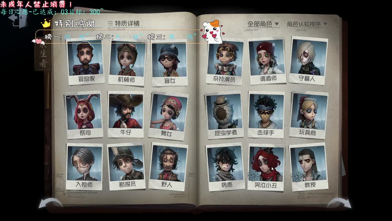 丨明灯丨感谢陪伴~感恩有你！ 第5段