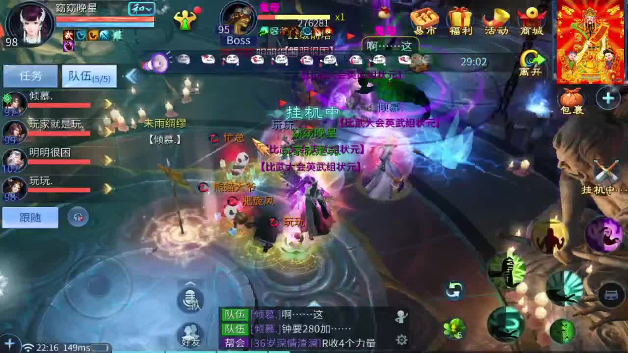 新大区开干了！ 第2段