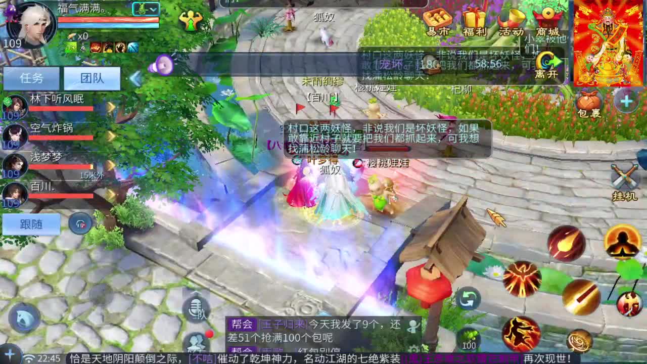 新大区开干了！ 第3段