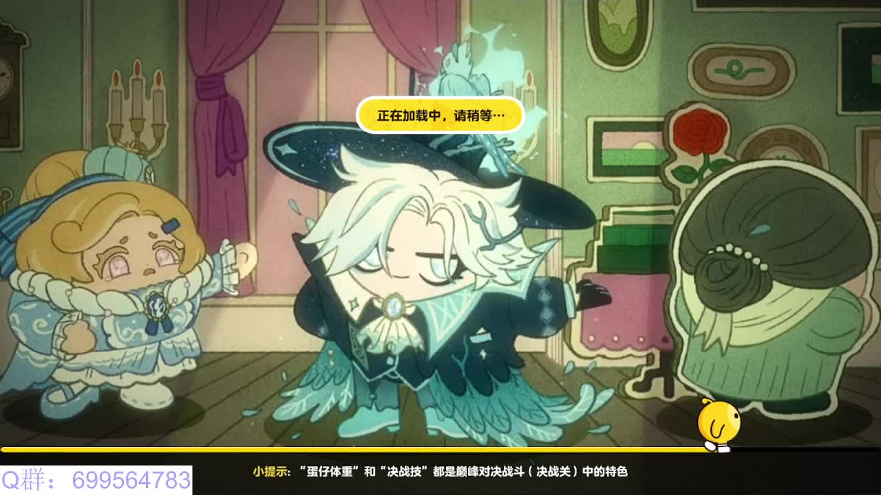 接代陪上凤凰蛋 第1段