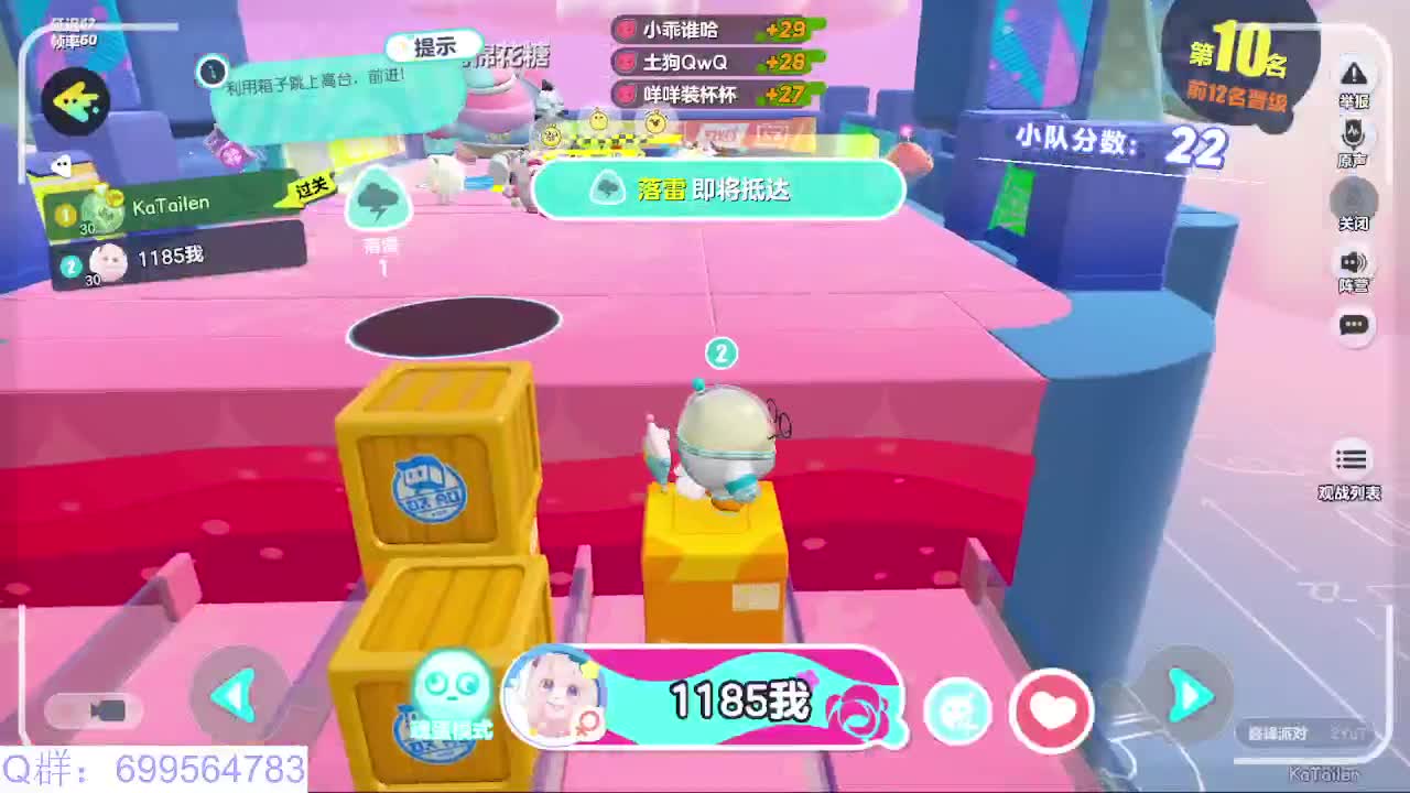 接代陪上凤凰蛋 第2段