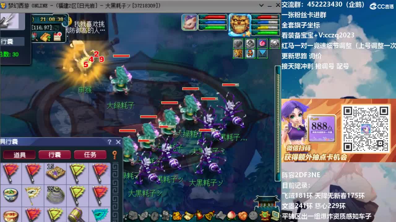 129顶级固伤日常！ 第7段