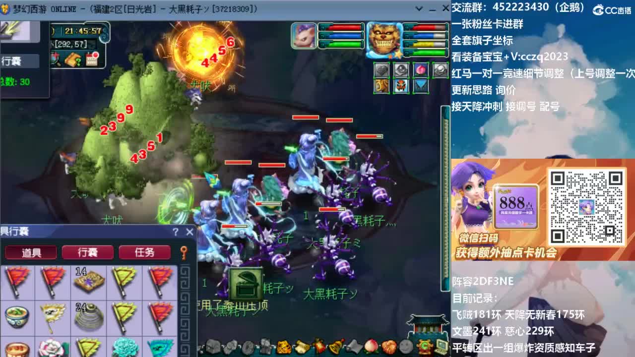 129顶级固伤日常！ 第8段