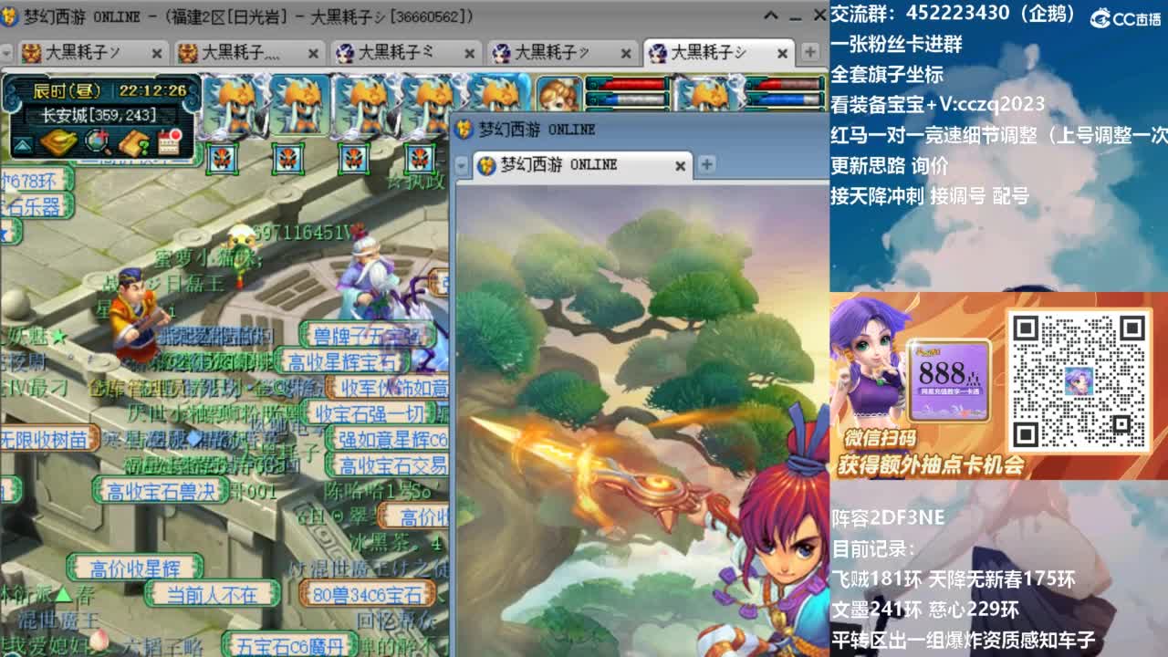 129顶级固伤日常！ 第9段