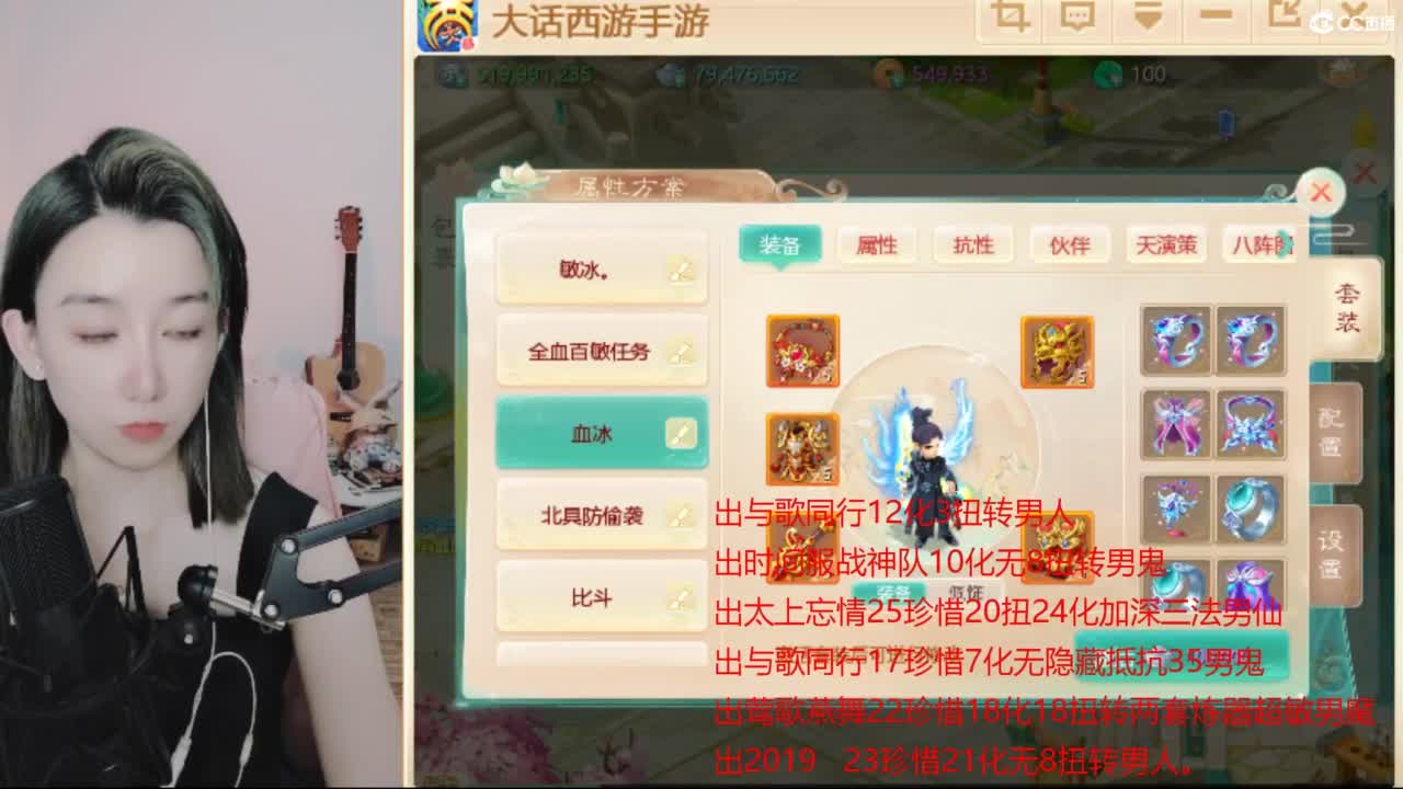 专业估号找号推号 第1段