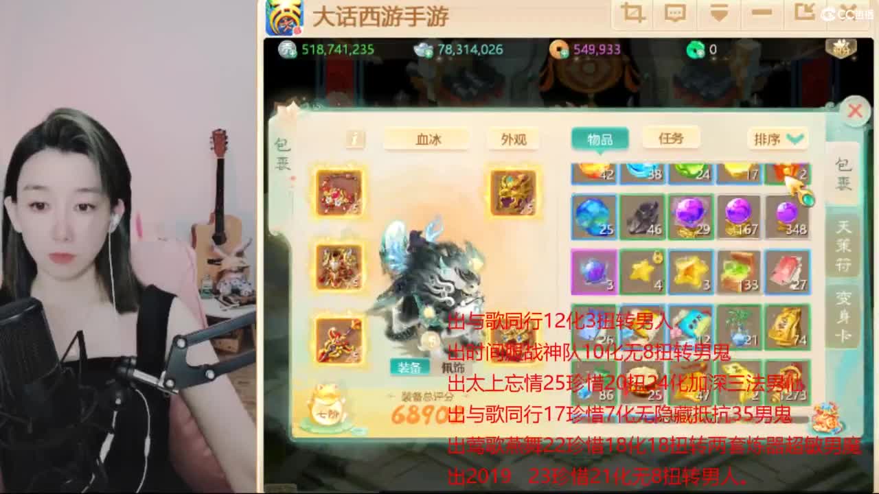 专业估号找号推号 第2段