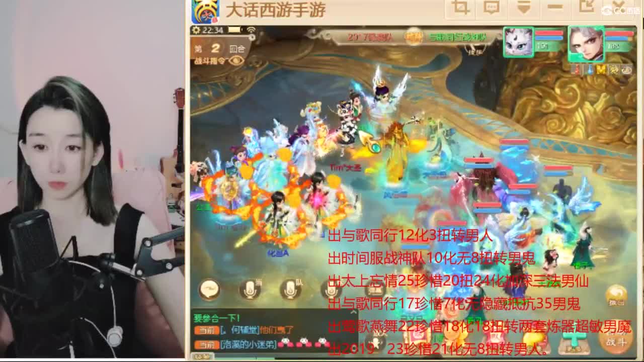 专业估号找号推号 第4段