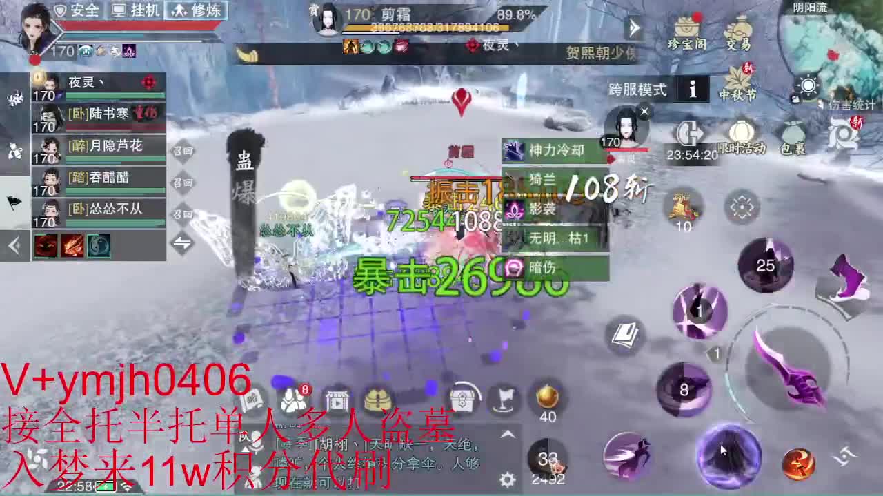 接各种 第2段