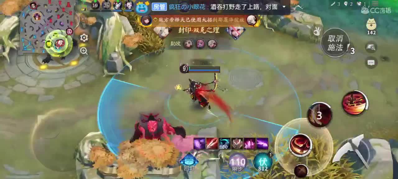 新赛季冲分 第3段