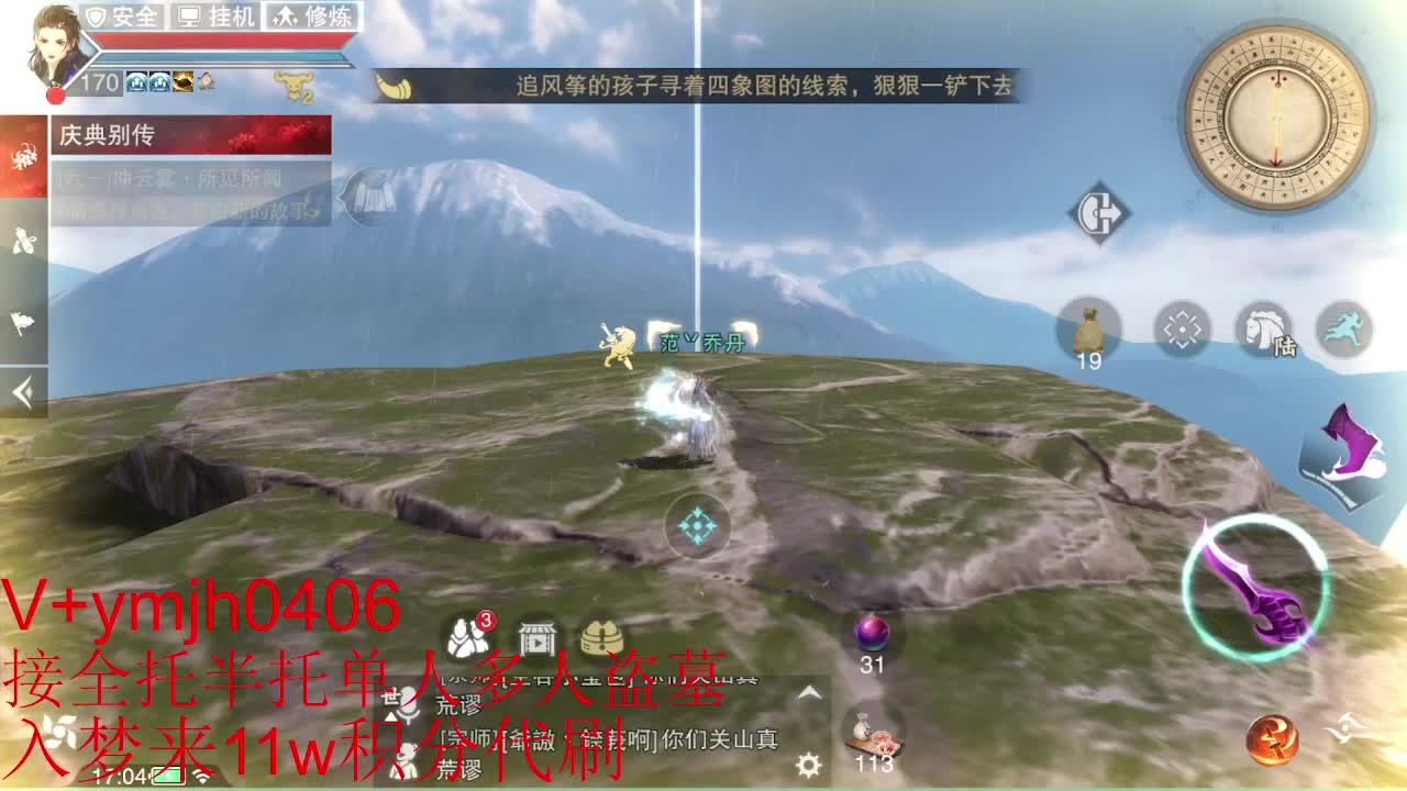 接各种 第2段