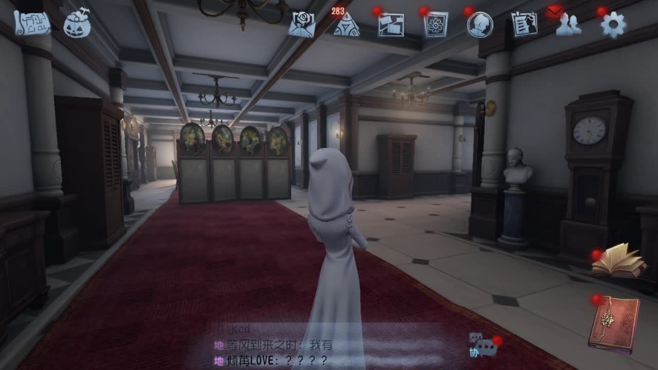 排位冲冲冲 第3段