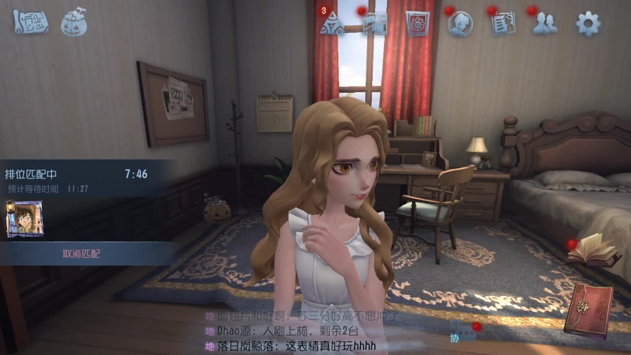 排位冲冲冲 第4段