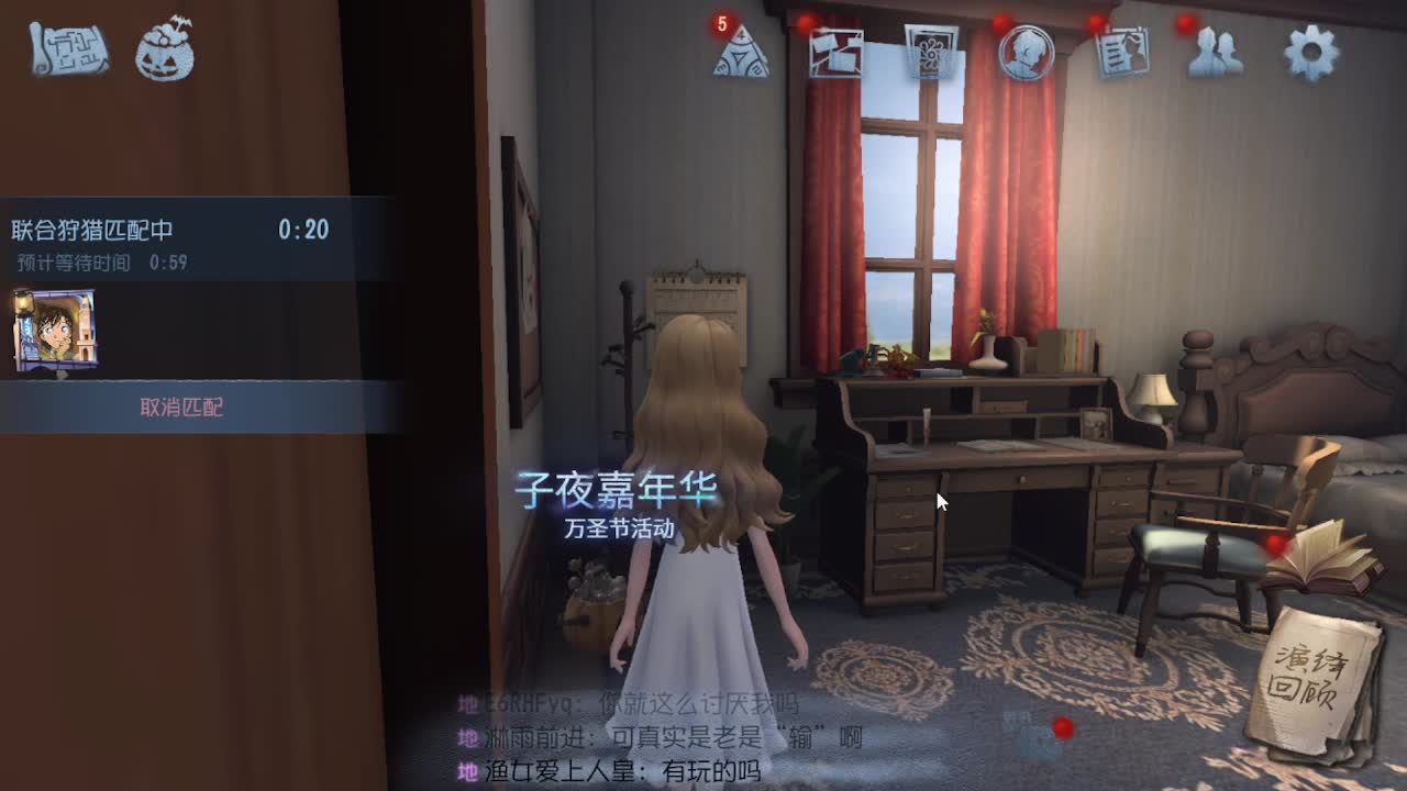 排位冲冲冲 第6段