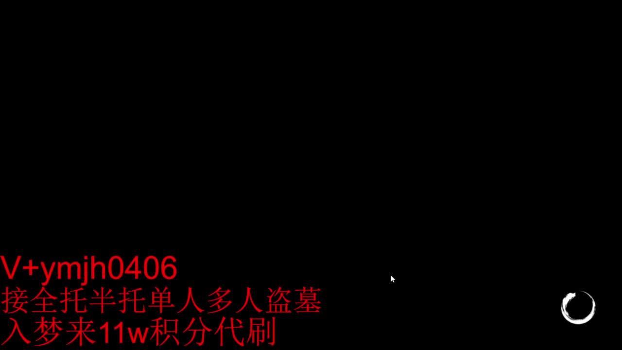 接各种 第8段