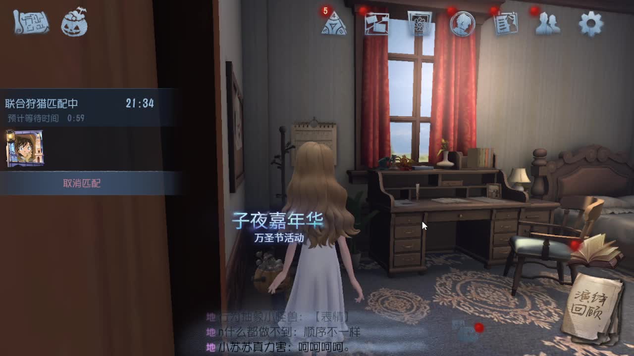 排位冲冲冲 第7段