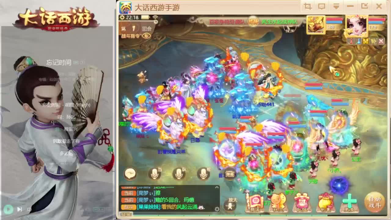 时间服混子主播 第6段