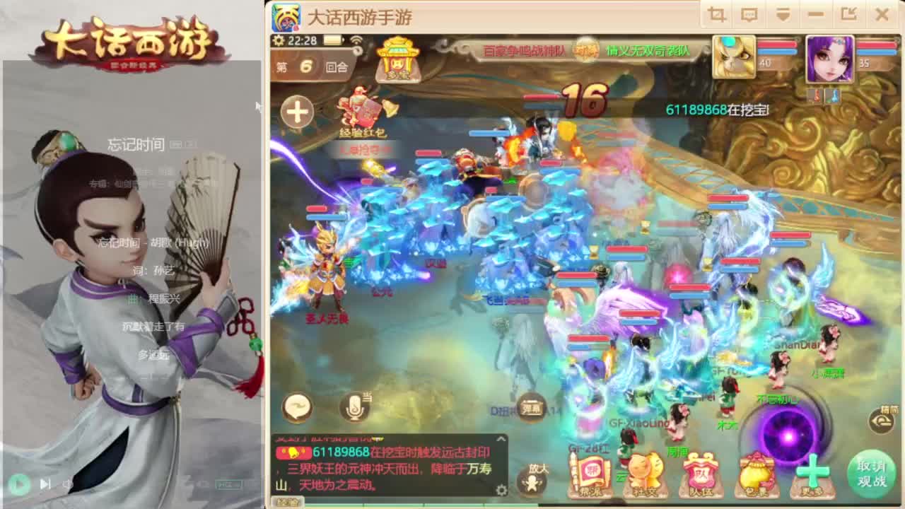 时间服混子主播 第7段