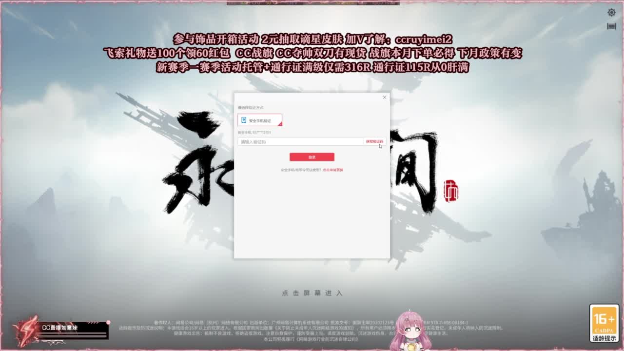 24小时接各种~ 第1段