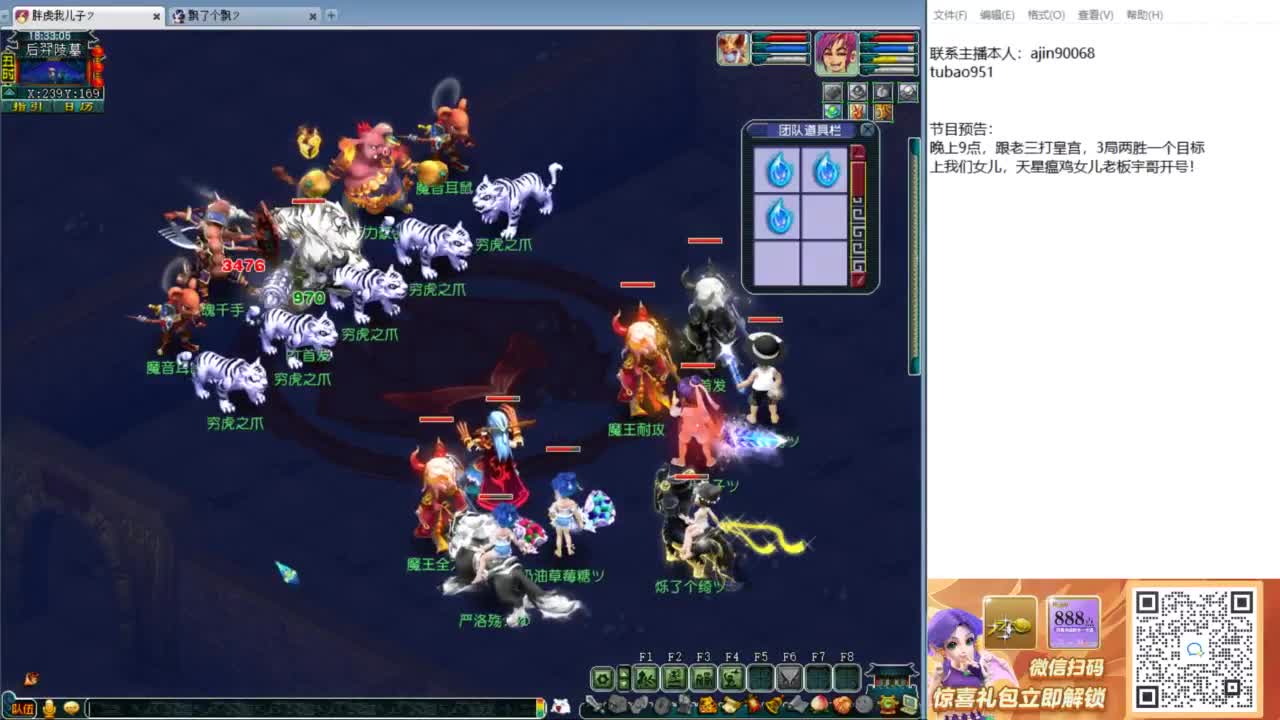 9点阳光城打皇宫 第1段