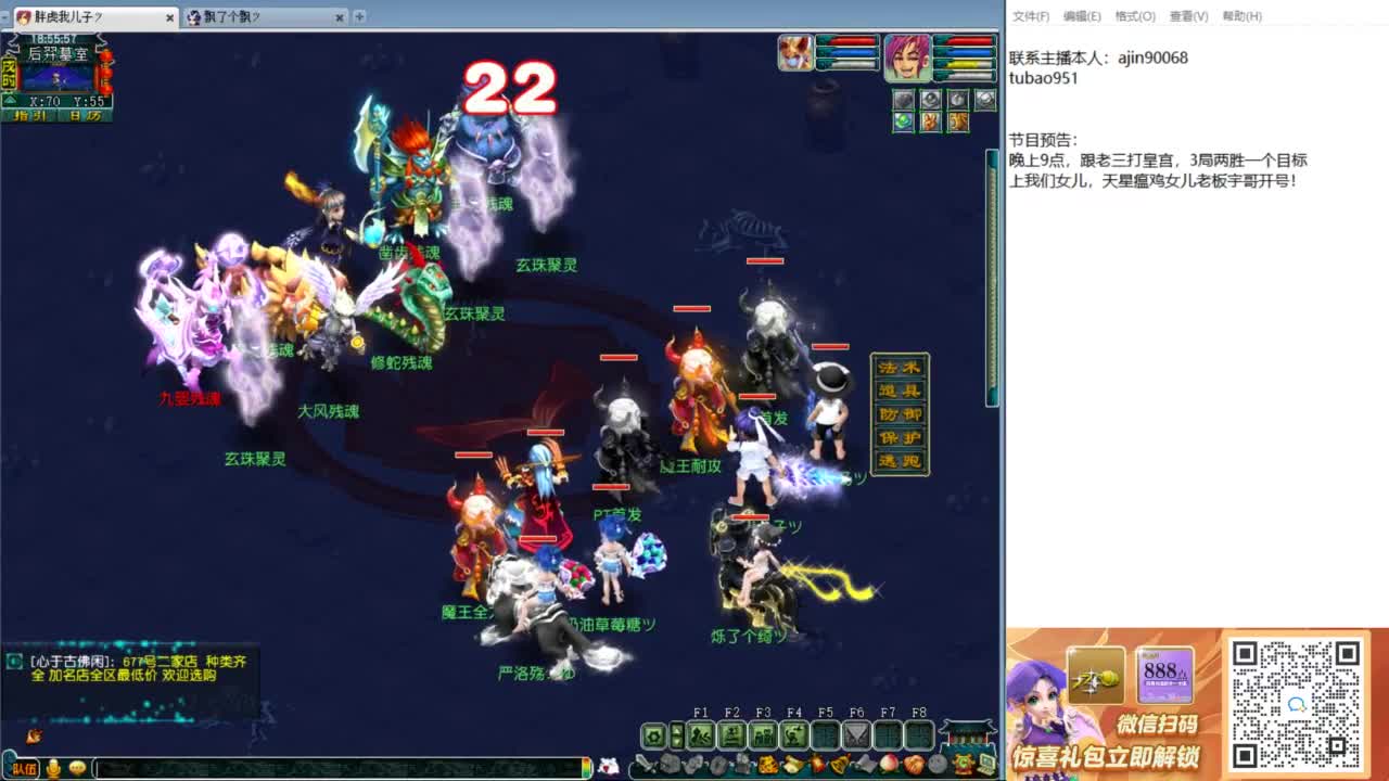 9点阳光城打皇宫 第2段