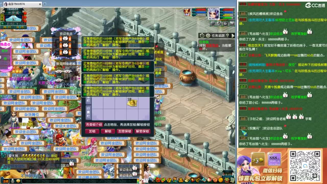 9点阳光城打皇宫 第3段