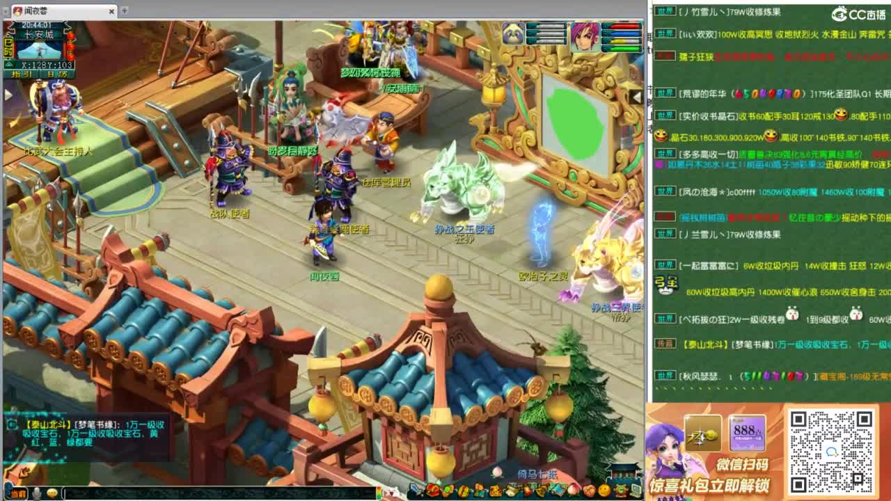 9点阳光城打皇宫 第5段