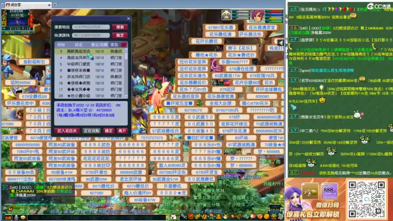 9点阳光城打皇宫 第6段