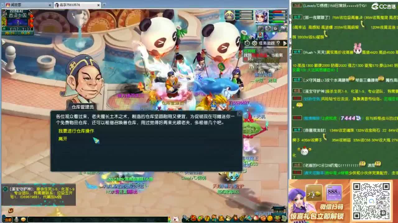 9点阳光城打皇宫 第10段