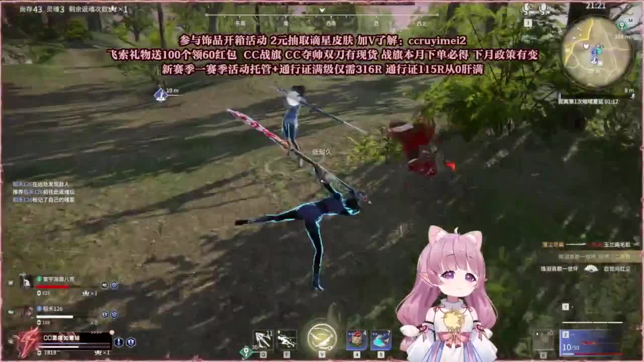 24小时接各种~ 第4段